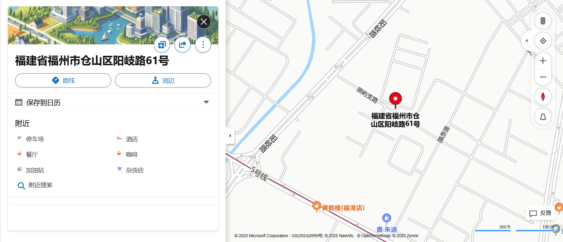 карта